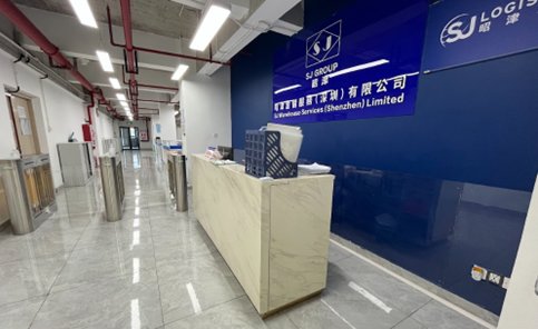 昭津深圳盐田保税仓库